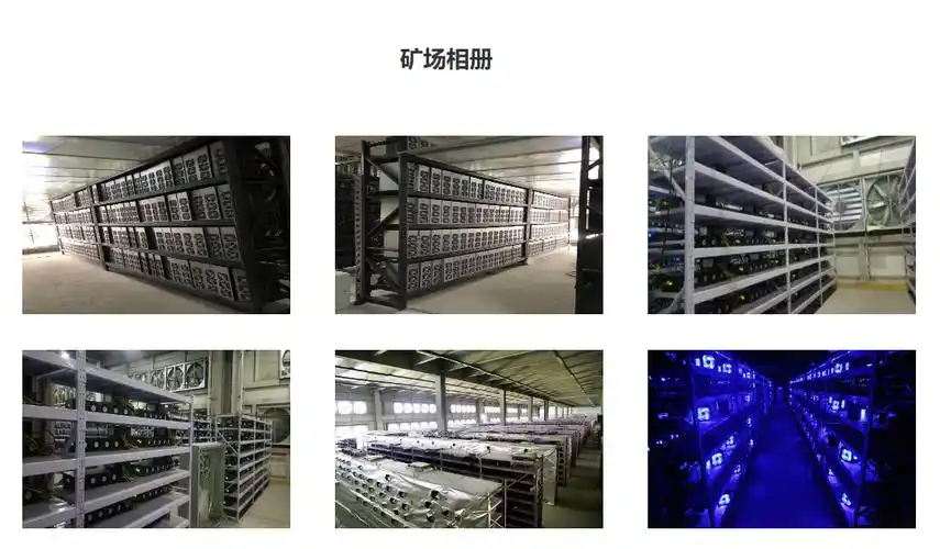 Panoramic mining farm hosting ASIC miners on Ethereum Classic